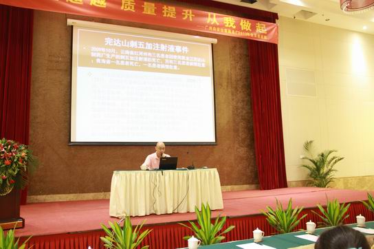 转型逾越，，，，质量提升，，，，从我做起——广州J9国际站举行2012年全员培训活动-最新动态-J9国际站