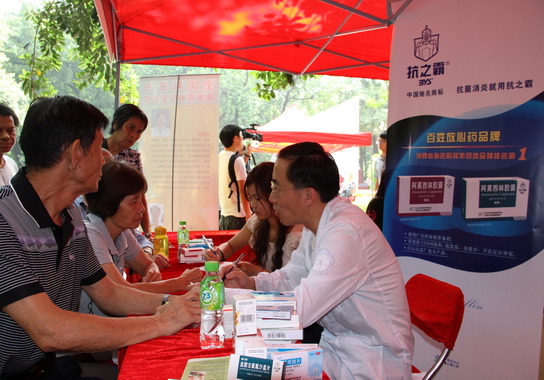 推进绿色环保   建设幸福广东——广药集团广州J9国际站三度携手省科协举行天下科普日活动-党团文化-J9国际站