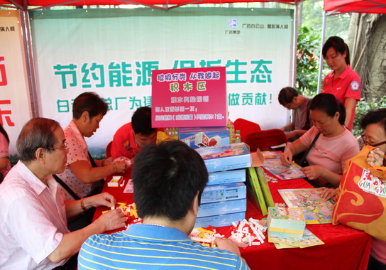 推进绿色环保   建设幸福广东——广药集团广州J9国际站三度携手省科协举行天下科普日活动-党团文化-J9国际站