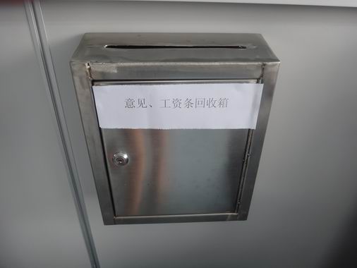 美化办公情形，，，，，，提升事情效率—J9国际站总厂职能部分举行办公室5S检查-党团文化-J9国际站