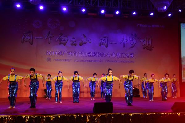 危；  刷新  攻坚  突破——广州J9国际站召开2014年OTC事情年会 - J9国际站