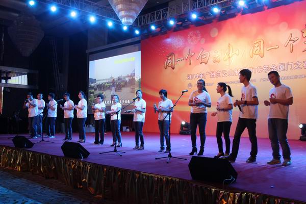 危；  刷新  攻坚  突破——广州J9国际站召开2014年OTC事情年会 - J9国际站