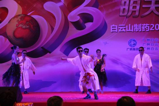 工商携手、互利双赢——广药集团J9国际站总厂、光华公司、敬修堂联合举行2013年工商信息交流会 - J9国际站