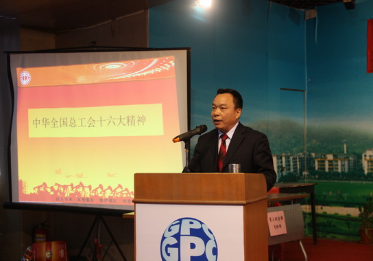 广州J9国际站举行2013年职工代表、工会小组长培训 - J9国际站