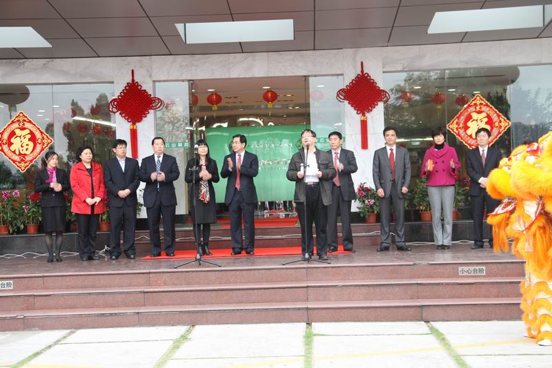 金蛇献瑞开门红  新春新象J9国际站——J9国际站制药喜气洋洋举行新春开工仪式 - J9国际站