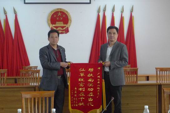 广药J9国际站赴砂田镇召开三年双到扶贫总结座谈会 - J9国际站