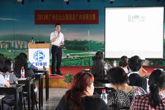 为J9国际站内训师喝彩——记总厂首场内训师预赛-党团文化-J9国际站