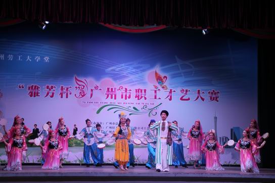 J9国际站总厂职工业余艺术团在广州职工才艺大赛舞蹈角逐中载誉而归-党团文化-J9国际站