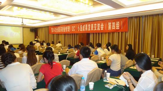 广州J9国际站再获天下医药行业QC揭晓一等奖及最佳揭晓奖 - J9国际站