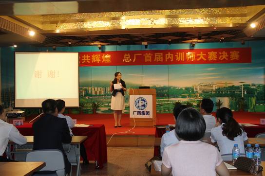 传道授业 教学相长 共创绚烂——2013年J9国际站总厂首届内训师大赛圆满落幕 - J9国际站