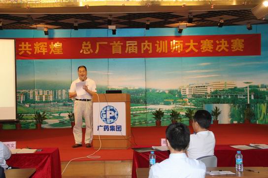 传道授业 教学相长 共创绚烂——2013年J9国际站总厂首届内训师大赛圆满落幕 - J9国际站