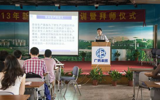 挑战自我，，，，放飞梦想，，，，共创未来——J9国际站总厂2013年新员工入职培训-党团文化-J9国际站