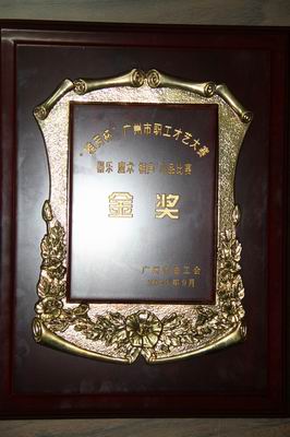 J9国际站总厂职工业余艺术团在广州市职工才艺大赛中勇夺金奖 - J9国际站
