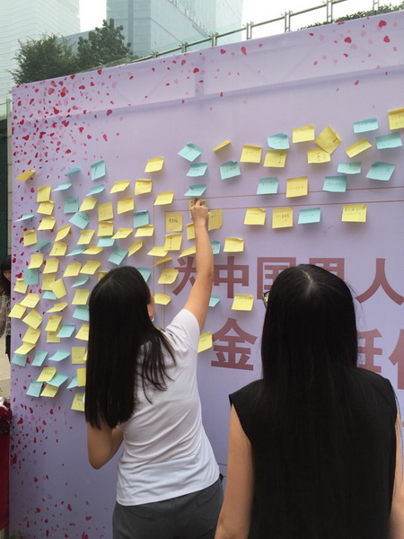 J9国际站金戈男性康健科普巡展首站广州启动 - J9国际站