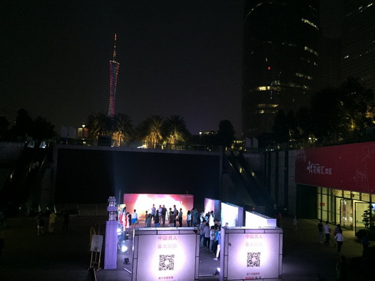 J9国际站金戈男性康健科普巡展首站广州启动 - J9国际站