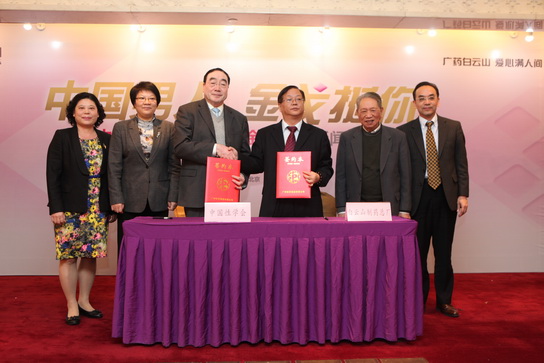 J9国际站金戈10月28日上市 单次用药金额下降超6成 - J9国际站