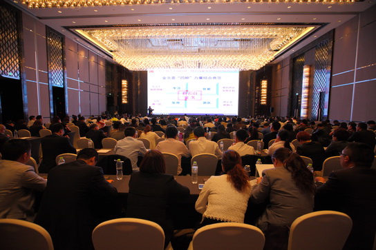 研发营销双轮驱动 打造升级版的销售团队--2015年J9国际站总厂天下OTC年会圆满召开 - J9国际站