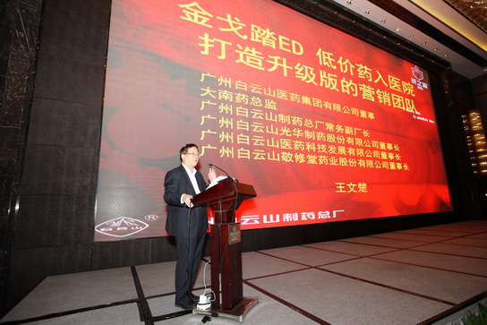 研发营销双轮驱动 打造升级版的销售团队--2015年J9国际站总厂天下OTC年会圆满召开 - J9国际站