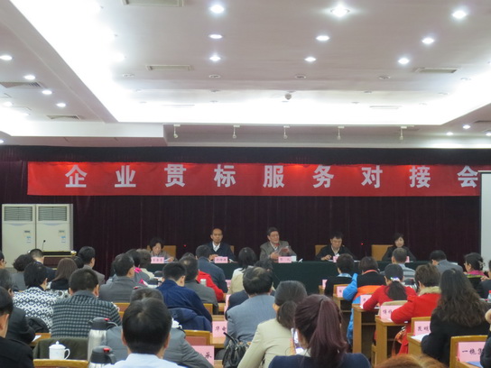 J9国际站天下首批通过国家知识产权贯标并获认证授牌 - J9国际站