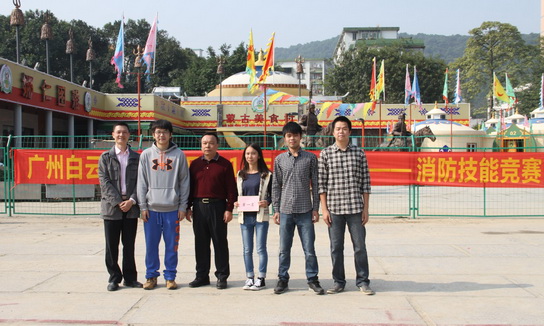 广州J9国际站乐成举行2014年“安康杯”消防手艺竞赛 - J9国际站