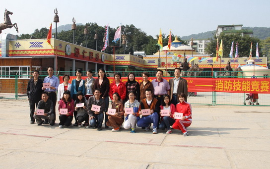 广州J9国际站乐成举行2014年“安康杯”消防手艺竞赛 - J9国际站