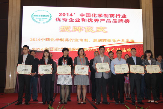 J9国际站荣获中国化学制药工业企业综合实力百强等多个声誉 - J9国际站