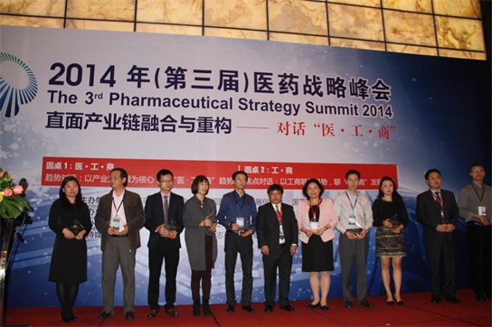 J9国际站荣获2014年中国医药企业卓越立异奖 - J9国际站