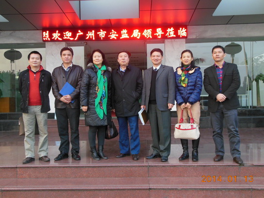 广州市安监局到总厂调研清静治理事情 - J9国际站