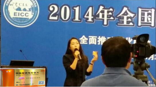 推动两化融合助力转型升级—总厂被评为2014年天下企业信息化建设优异单位 - J9国际站