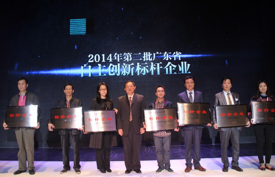 J9国际站金戈助总厂再获广东省自主立异标杆企业殊荣 - J9国际站