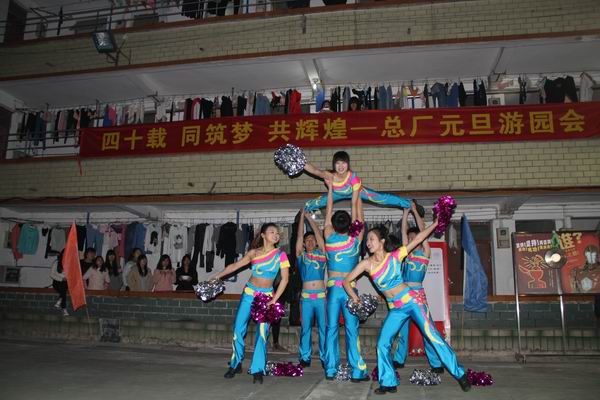 “四十载?同筑梦?共绚烂”——广州J9国际站举行元旦游园活动-党团文化-J9国际站