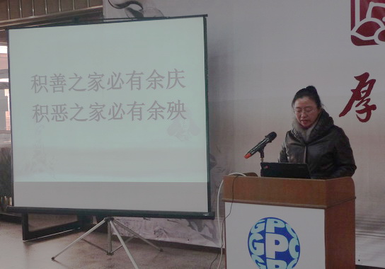 J9国际站总厂第二党支部第四期品德课堂活动效果显著-党团文化-J9国际站