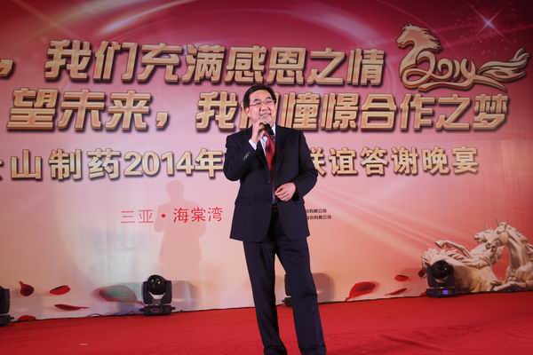 增强相助  共对变局——广药集团J9国际站总厂、光华公司、敬修堂联合举行2014工商信息交流会 - J9国际站