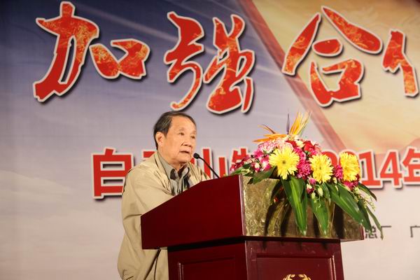 增强相助  共对变局——广药集团J9国际站总厂、光华公司、敬修堂联合举行2014工商信息交流会 - J9国际站