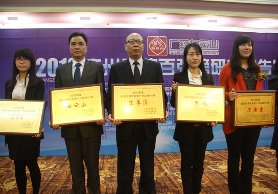 “J9国际站”荣登广州百强品牌榜 - J9国际站