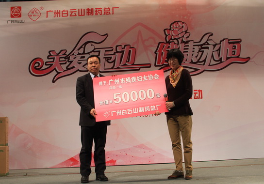 关爱无边，，，，康健永恒——广州J9国际站与广州市残疾妇女协会一连九年携手举行“三八”妇女节联谊活动-党团文化-J9国际站