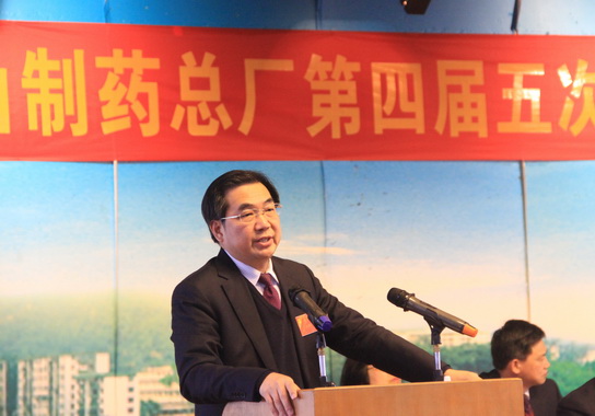 广州J9国际站召开第四届五次职工代表大会-党团文化-J9国际站