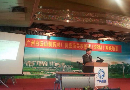 突破古板采购治理模式 钻营企业久远生长——总厂供应商关系治理（SRM）系统顺遂实验-党团文化-J9国际站