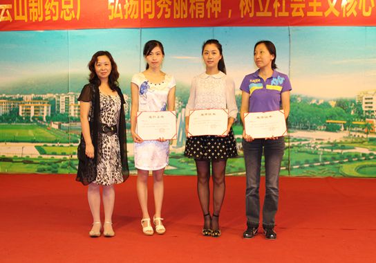 广州J9国际站“弘扬向秀丽精神，，，，，，树立社会主义焦点价值观”演讲角逐圆满落幕-党团文化-J9国际站