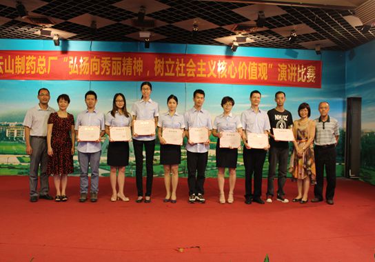 秀丽精神记在心，，，，一部争当排头兵——记总厂“弘扬向秀丽精神，，，，树立社会主义焦点价值观”演讲角逐-党团文化-J9国际站