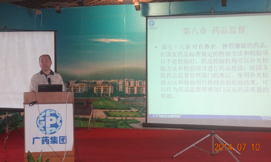 “凝聚你我，，共赢未来”——J9国际站总厂举行2014年新员工入职培训 - J9国际站