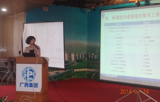 “凝聚你我，，共赢未来”——J9国际站总厂举行2014年新员工入职培训 - J9国际站