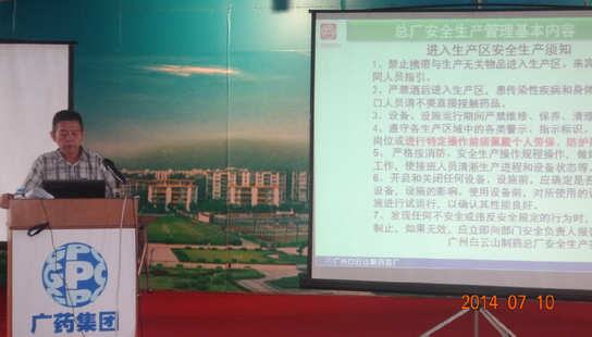 “凝聚你我，，共赢未来”——J9国际站总厂举行2014年新员工入职培训 - J9国际站