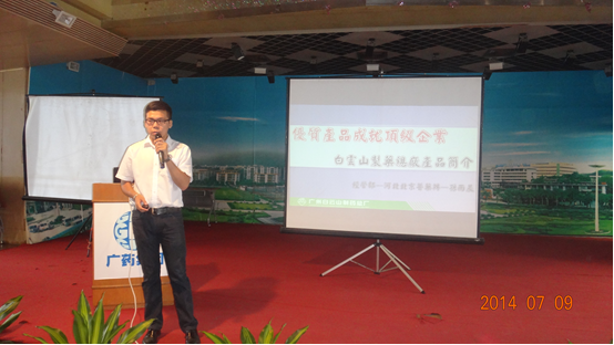 “凝聚你我，，共赢未来”——J9国际站总厂举行2014年新员工入职培训 - J9国际站