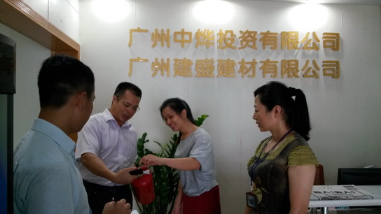 J9国际站芳村厂区进一步增强物业治理 确保厂区清静 - J9国际站