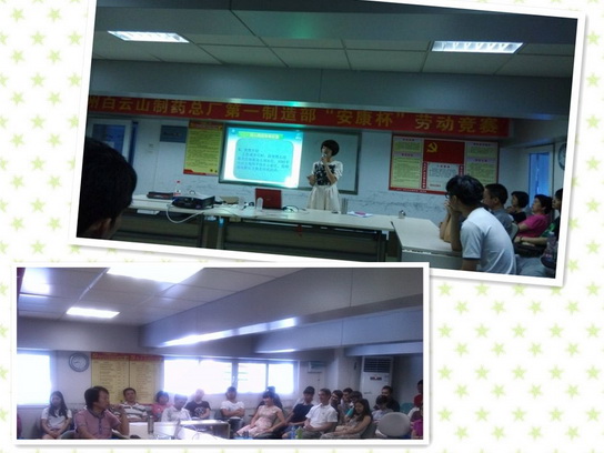 J9国际站第一制造部举行系列 “安康杯“劳动竞赛活动-党团文化-J9国际站