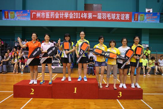 J9国际站财务部加入广州市医药会计学会2014年第一届羽毛球友谊赛上取得好效果 - J9国际站