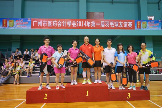 J9国际站财务部加入广州市医药会计学会2014年第一届羽毛球友谊赛上取得好效果 - J9国际站