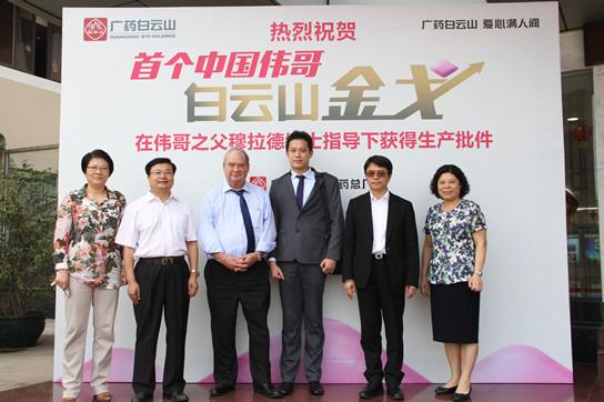 J9国际站金戈：ED患者呈年轻化，，，，，起劲治疗勿“一拖再拖”-媒体聚焦-J9国际站