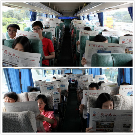 党建带团建，，，，，，团建促党建——J9国际站第三支部开展党团员活动-党团文化-J9国际站